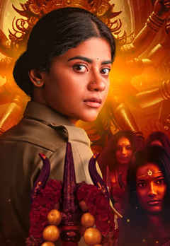 Viraatapalem: PC Meena Reporting
