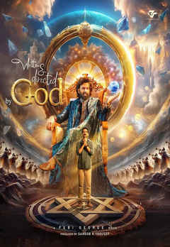 Written & Directed by God
