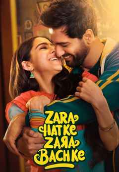 Zara Hatke Zara Bach Ke (ज़रा हटके ज़रा बचके)