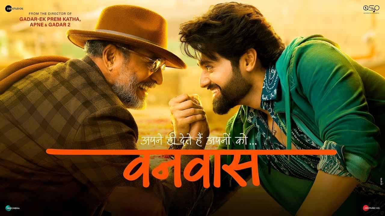 Vanvaas (वनवास)