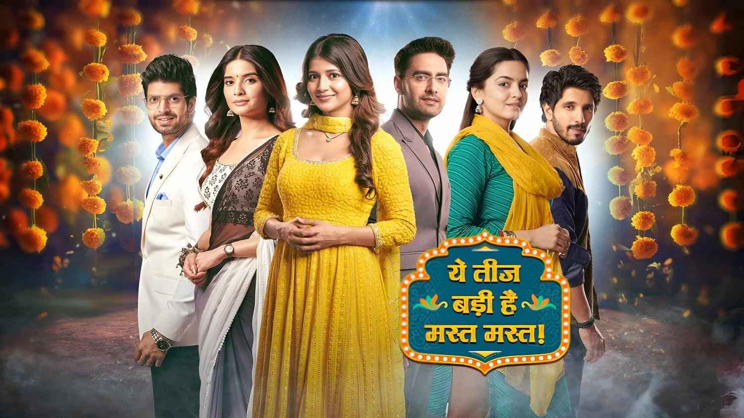 Yeh Teej Badi Hai Mast Mast TV Series (ये तीज बड़ी है मस्त मस्त TV सीरीज)