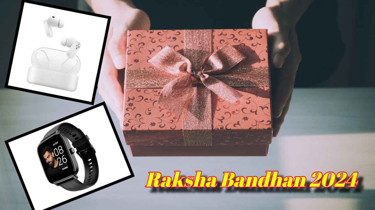 Raksha Bandhan Gift Guide 2024: ये 5 टेक गैजेट रहेंगे बेस्ट तोहफा