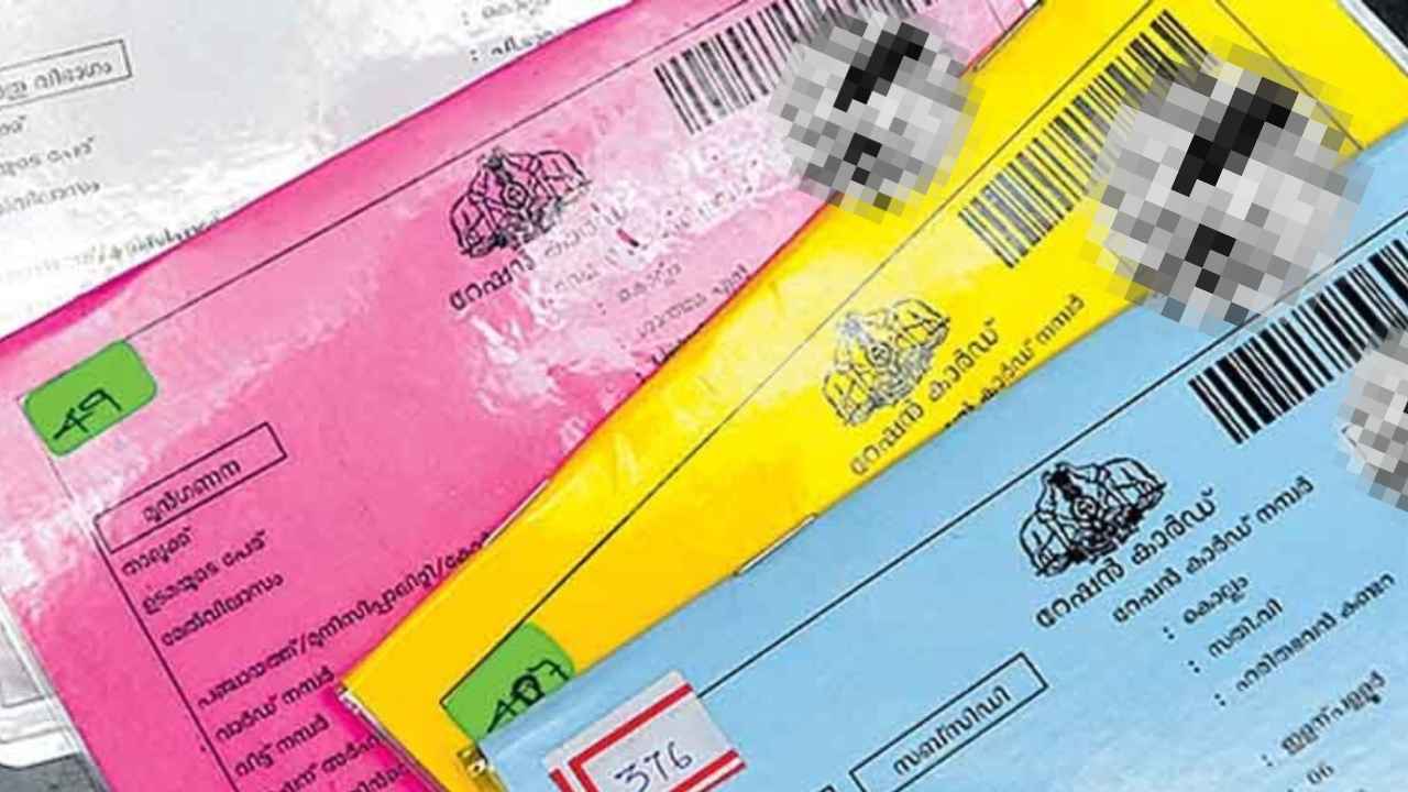 New Ration Card: റേഷൻ കാർഡ് മാറ്റേണ്ടവർ വേഗമായിക്കോട്ടെ, Online വഴിയും അപേക്ഷിക്കാം| ആവശ്യമായ രേഖകളും വിശദ വിവരങ്ങളും…