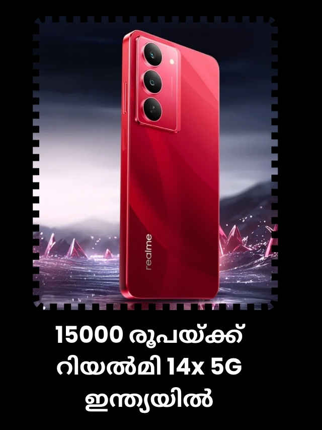stylish realme 14x 5g in looks