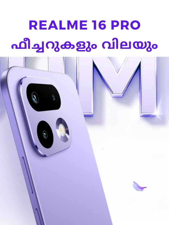 realme 16 pro launched india 200mp camera 7000mah battery