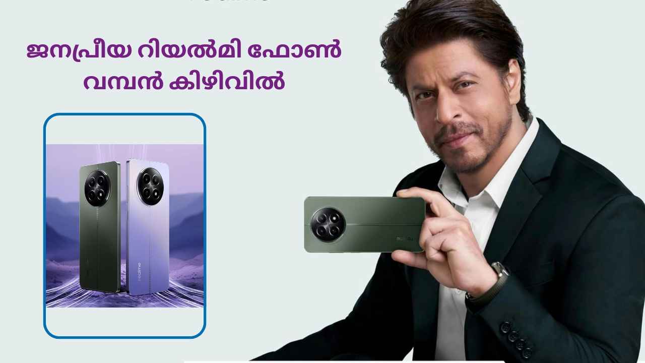 Festival Offer: 8GB സ്റ്റോറേജുള്ള 50MP ക്യാമറ, 5000mAh ബാറ്ററി Realme 5G 11000 രൂപയ്ക്ക് വാങ്ങിയാലോ?