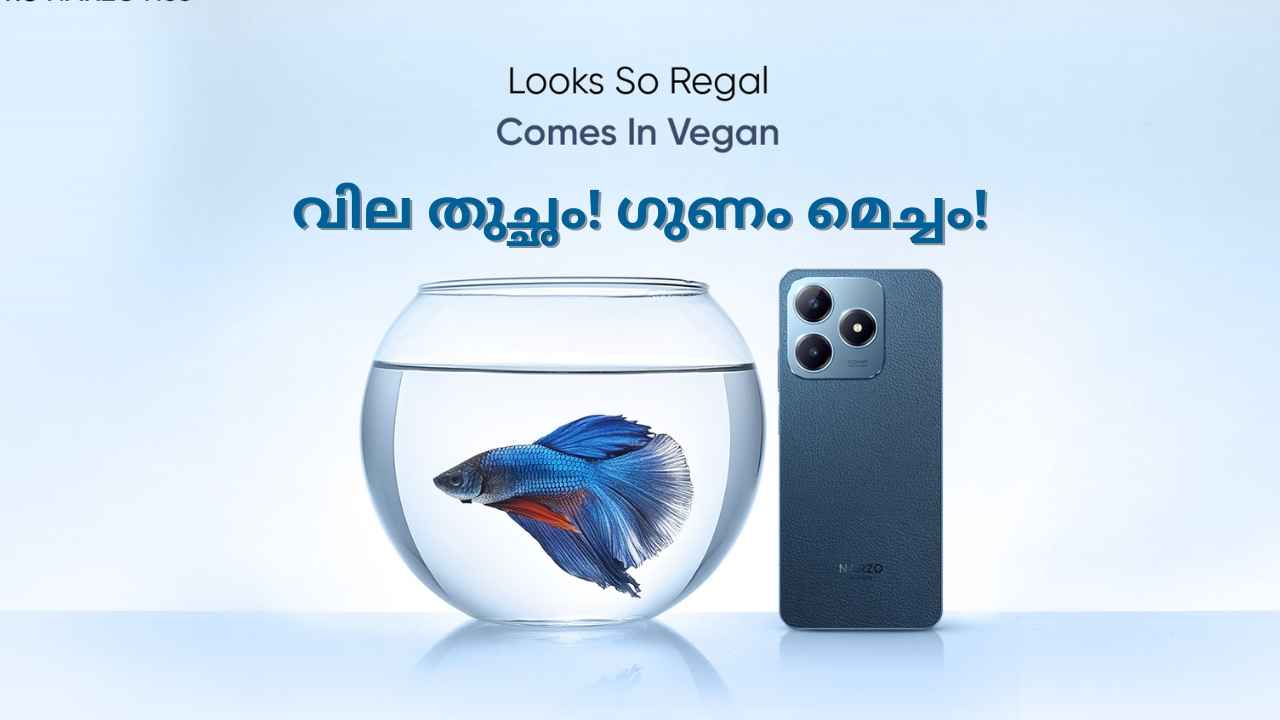 Limited Days Sale: 8000 രൂപയ്ക്ക് താഴെ ഏറ്റവും പുതിയ Realme 5G ഫോൺ, 500 രൂപ കൂപ്പൺ കിഴിവും!