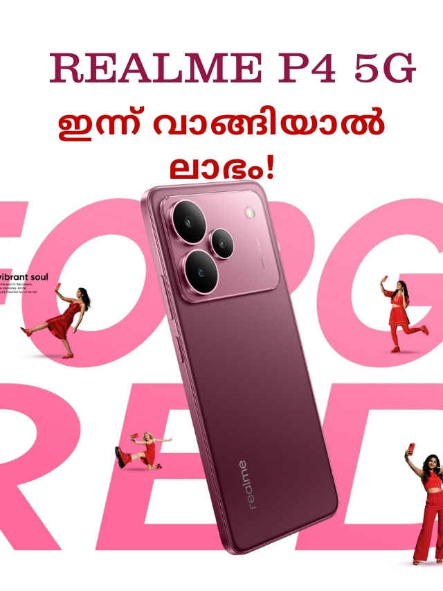 realme p4 5g special offers limited time