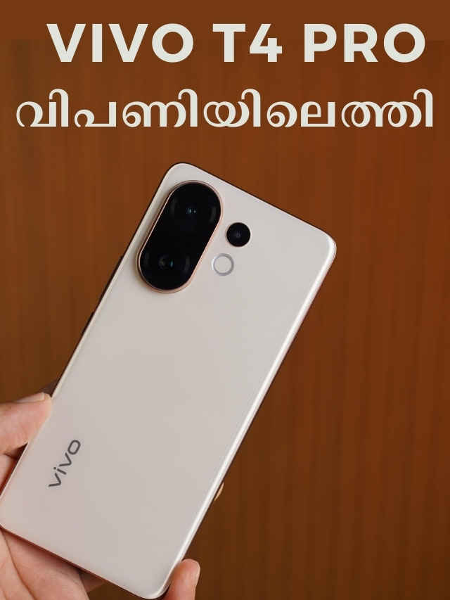 Vivo T4 Pro, Vivo T4 Pro Malayalam, Vivo T4 Pro launch India, Vivo T4 Pro price, Vivo T4 Pro specifications, Vivo T4 Pro features, Vivo T4 Pro review, Vivo T4 Pro camera, Vivo T4 Pro battery, Vivo T4 Pro display, Vivo T4 Pro 90W charging, Vivo T4 Pro Snapdragon 7 Gen 4,