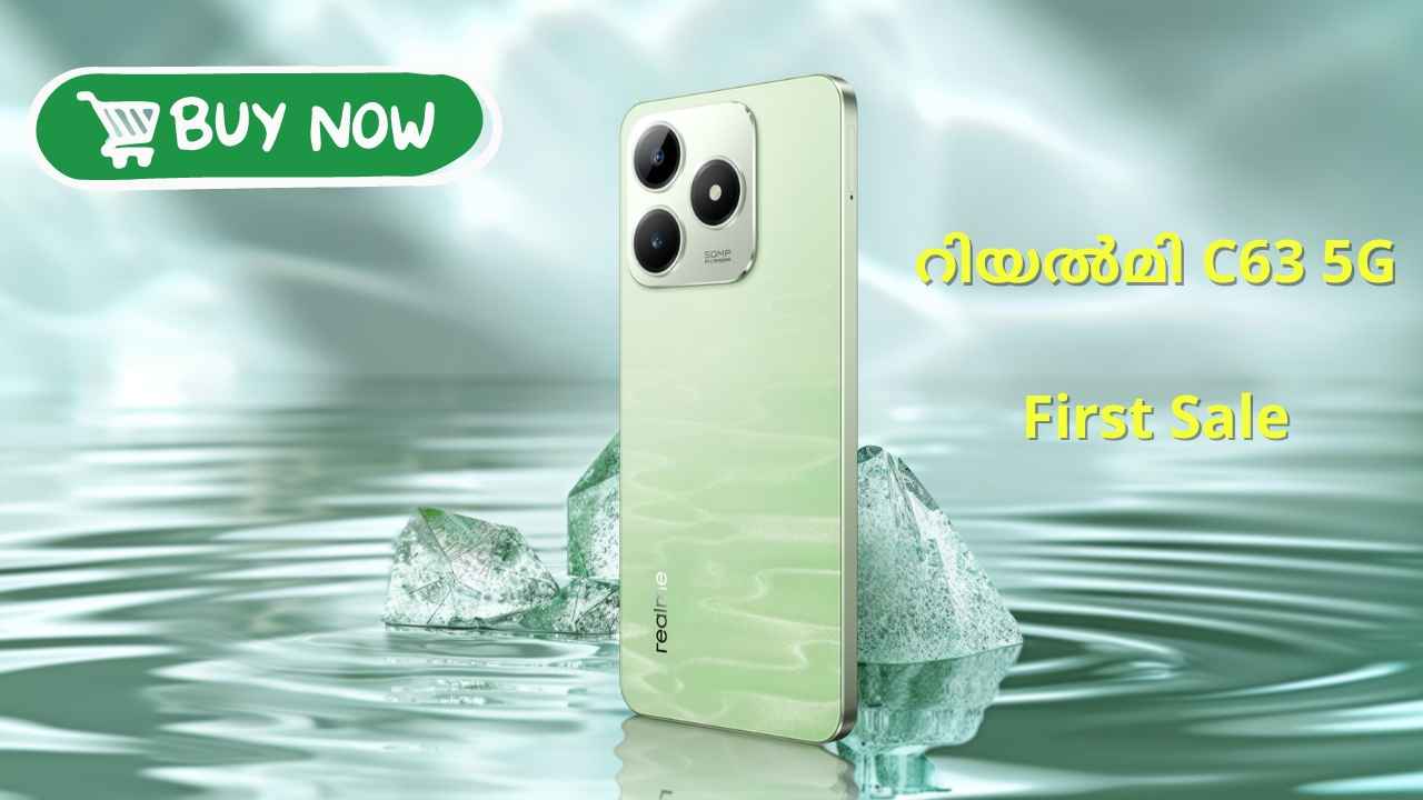 Realme C63 5G: 5000mAh ബാറ്ററി എൻട്രി ലെവൽ 5G ഫോൺ First സെയിൽ തുടങ്ങി