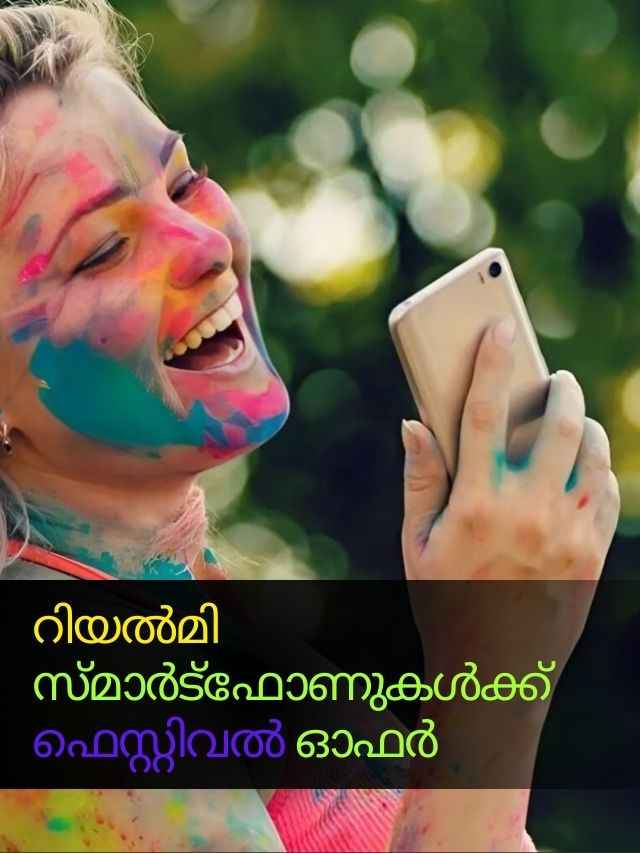 realme holi sale buy top smartphones