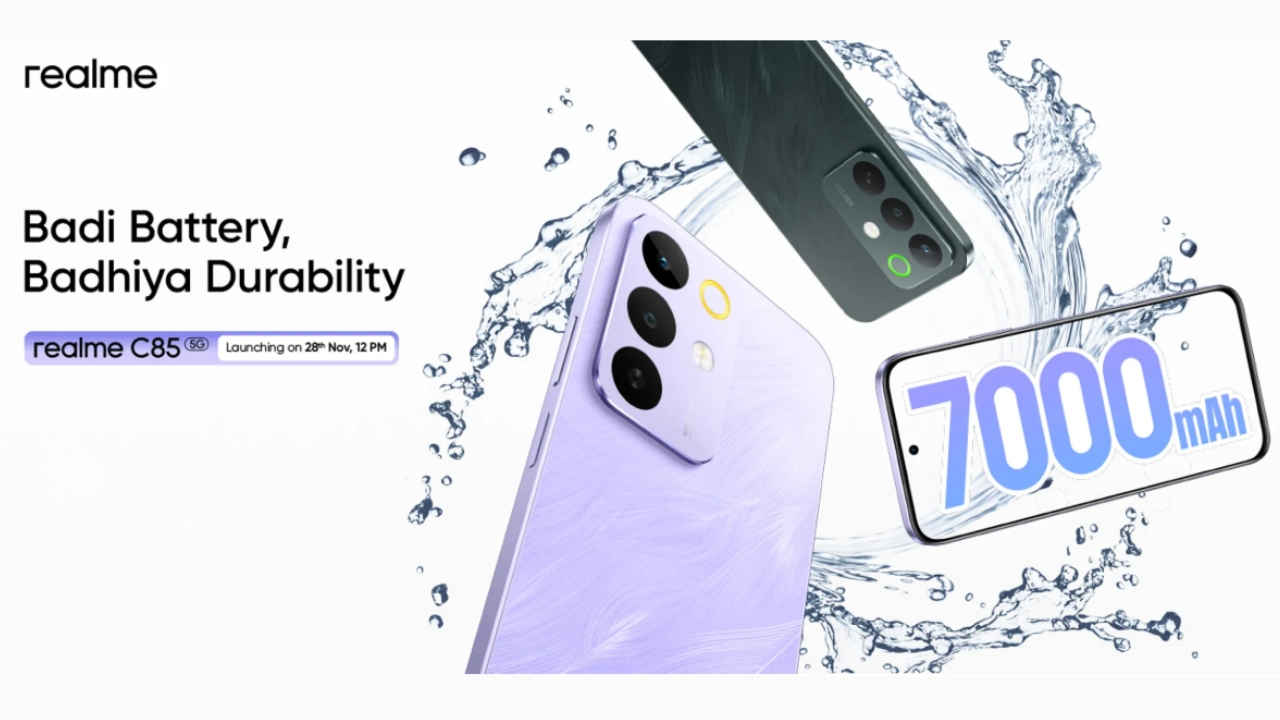 Realme C85 5G: బడ్జెట్ సిరీస్ నుంచి 7000 mAh బిగ్ బ్యాటరీ ఫోన్ వస్తోంది.!
