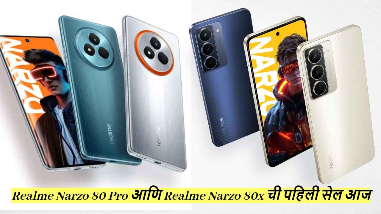 Realme Narzo 80 Pro आणि Realme Narzo 80x ची पहिली सेल आज, जाणून घ्या Best ऑफर्स 
