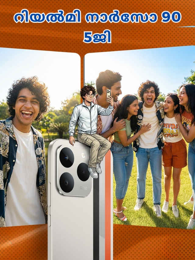 realme narzo 90 5g റിയൽമി ഫോൺ