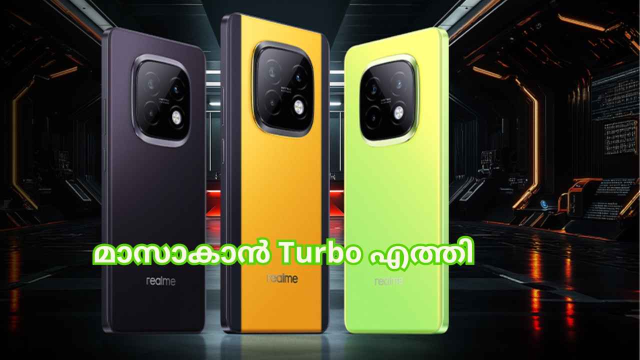 മാസാകാൻ Turbo ബജറ്റ് ഫോൺ! Realme Narzo സീരീസിലെ New Launch ഫോൺ 14,999 രൂപ മുതൽ…