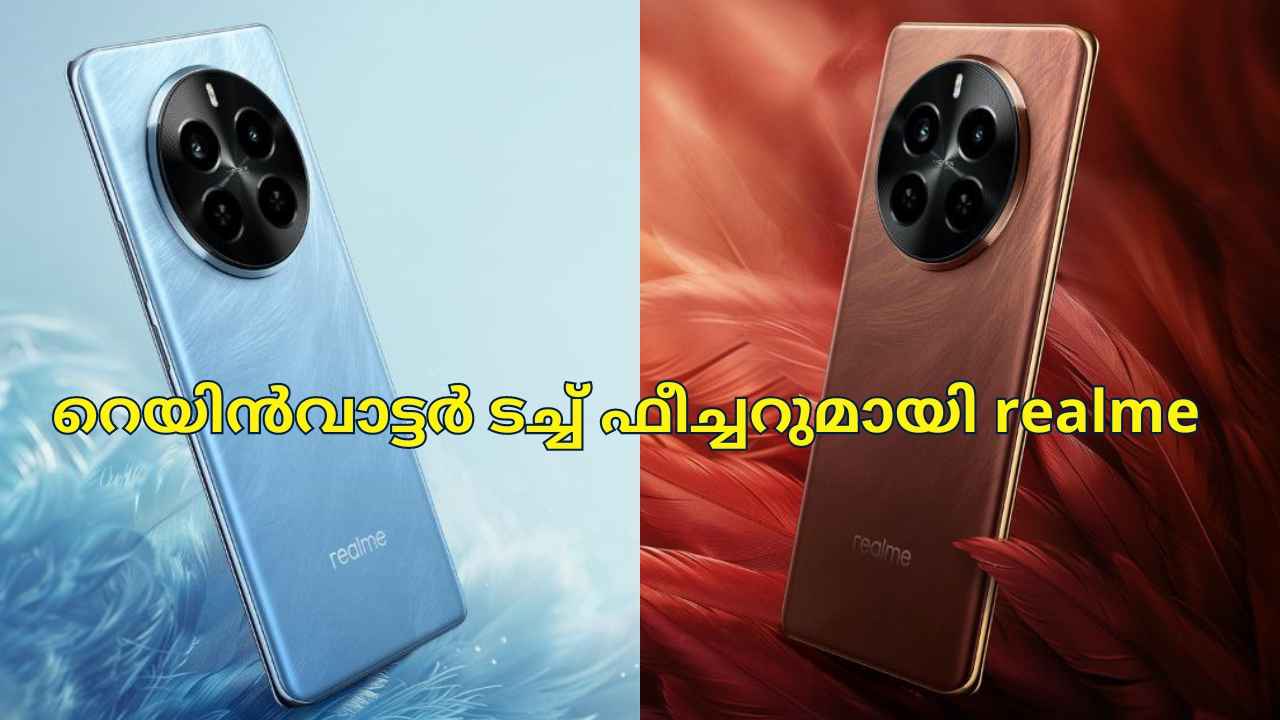 Realme P1, P1 Pro Launched: 15000 രൂപയ്ക്ക് P1, 20000 രൂപയ്ക്ക് P1 പ്രോയും Special സെയിലിൽ!