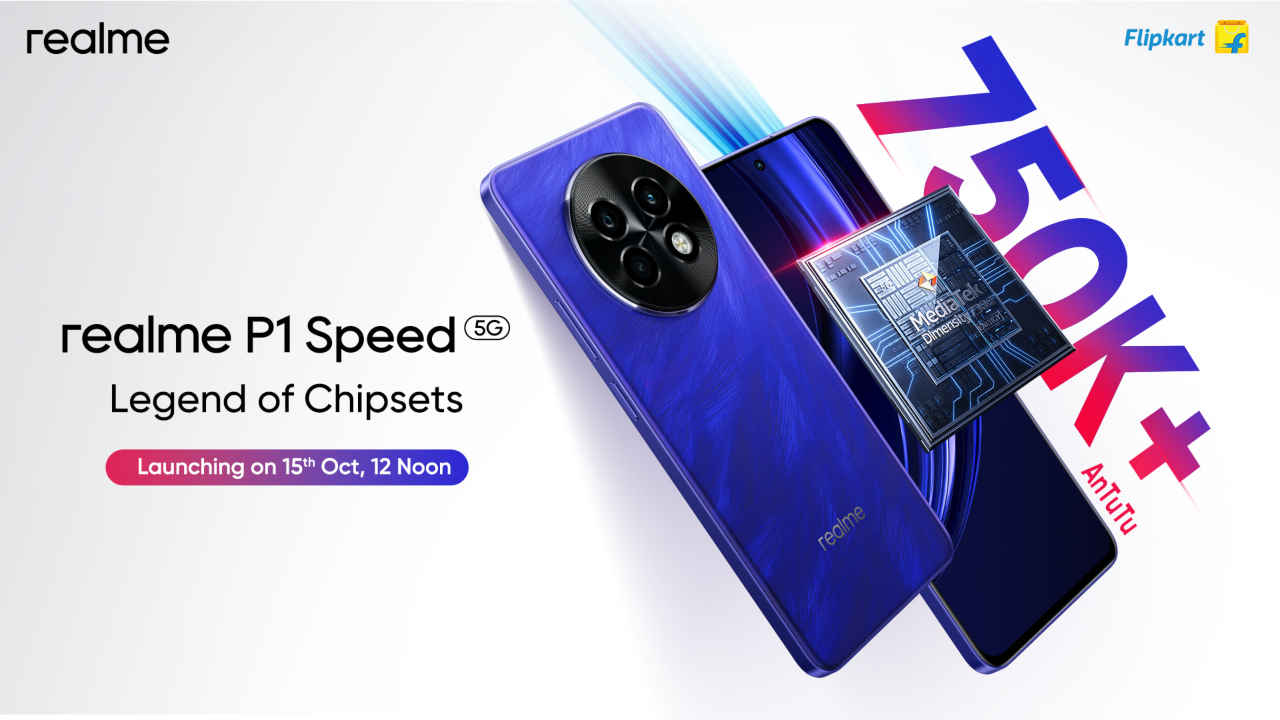 आगामी Realme P1 Speed ​​5G फोन ‘या’ दिवशी होणार भारतात दाखल, किंमत असेल 15,000 रुपयांपेक्षा कमी? 