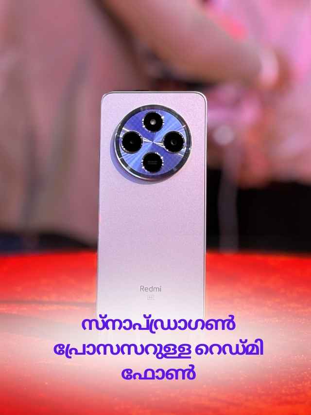 redmi a4 5g at imc 2024 features snapdragon processor malayalam