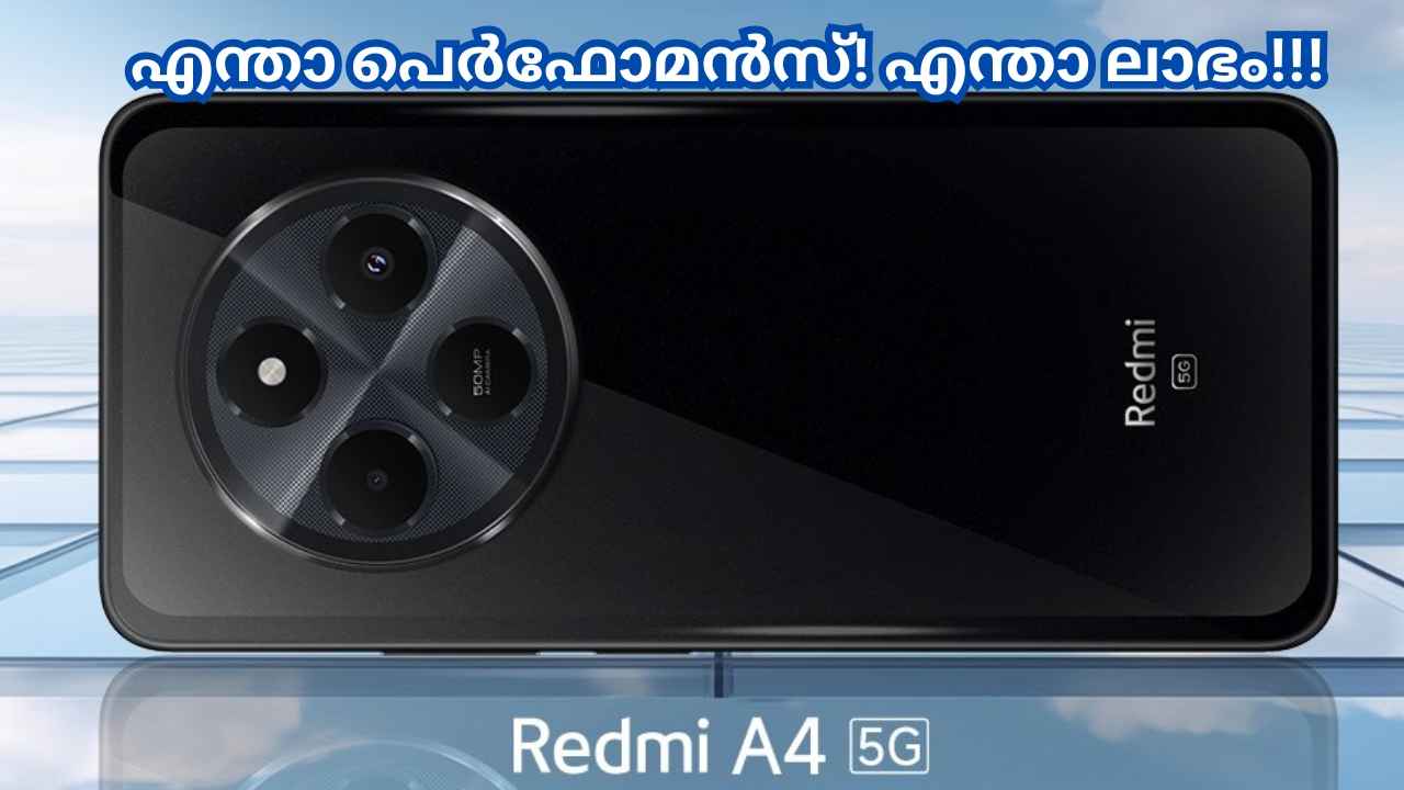 Redmi A4 5G First Sale: ഫാസ്റ്റ് Snapdragon ഉള്ള ഒരേയൊരു ബജറ്റ് ഫോൺ, 8,499 രൂപയ്ക്ക് വാങ്ങാം