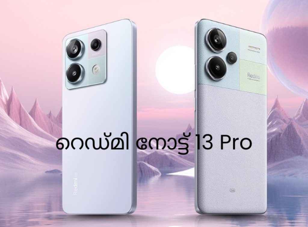 Redmi Note 13 Pro