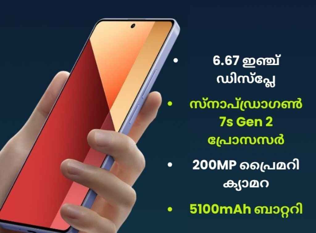 REDMI Note 13 Pro 5G