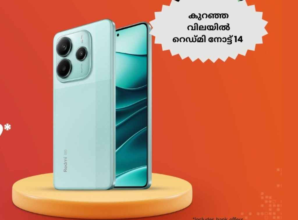 Redmi Note 14 5G Offer