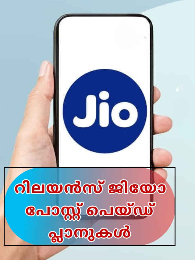 reliance jio post paid recharge plans under 1000 rs