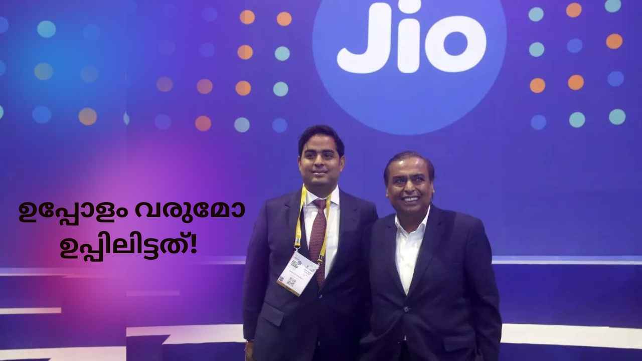 Reliance Jio പ്ലാനിൽ Free ഡാറ്റ, അൺലിമിറ്റഡ് കോളുകളും സൗജന്യ ഹോട്ട്സ്റ്റാറും! ബിഎസ്എൻഎല്ലിനേക്കാൾ സൂപ്പർ പ്ലാനോ?