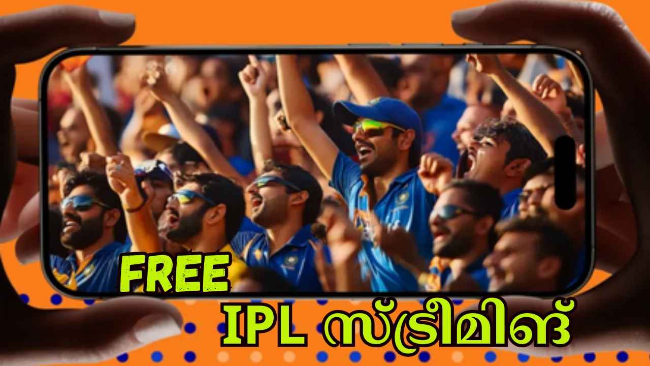 400 രൂപയിലും കുറവ്! ഈ 2 Reliance Jio Plans Free ജിയോഹോട്ട്സ്റ്റാർ തരും, IPL കാണാൻ ഇനിയെന്ത് വേണം?