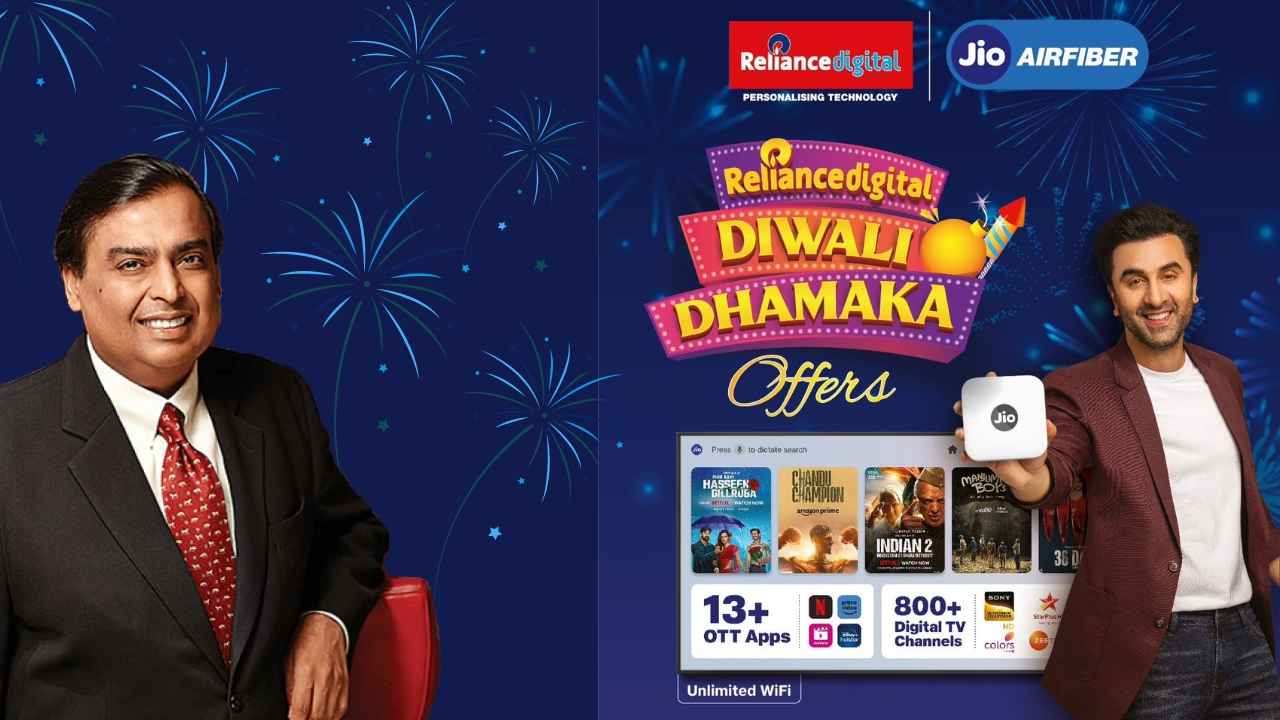 Dhamaka Offer! അംബാനിയുടെ ദീപാവലി ഗിഫ്റ്റ്, Reliance Jio വരിക്കാർക്ക് 365 ദിവസം നീളെ Offer