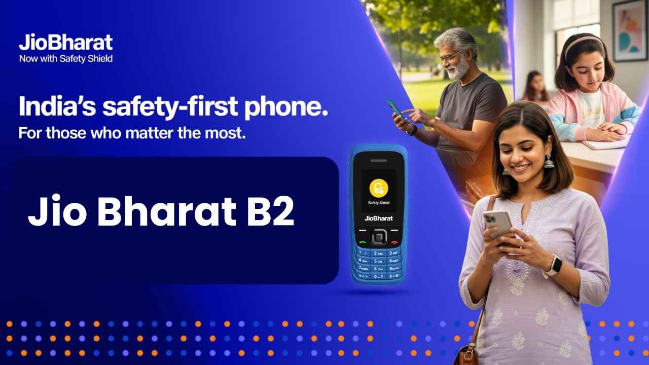 IMC 20205 నుంచి కేవలం రూ. 799 ధరలో Jio Bharat B2 ఫోన్ లాంచ్ చేసిన రిలయన్స్.!