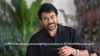 Chiranjeevi: ఓటీటీ వేదికగా తన సినీ ప్రయాణ ఆసక్తికరమైన అనుభవాలను షేర్ చేసుకోబోతున్న మెగాస్టార్.!