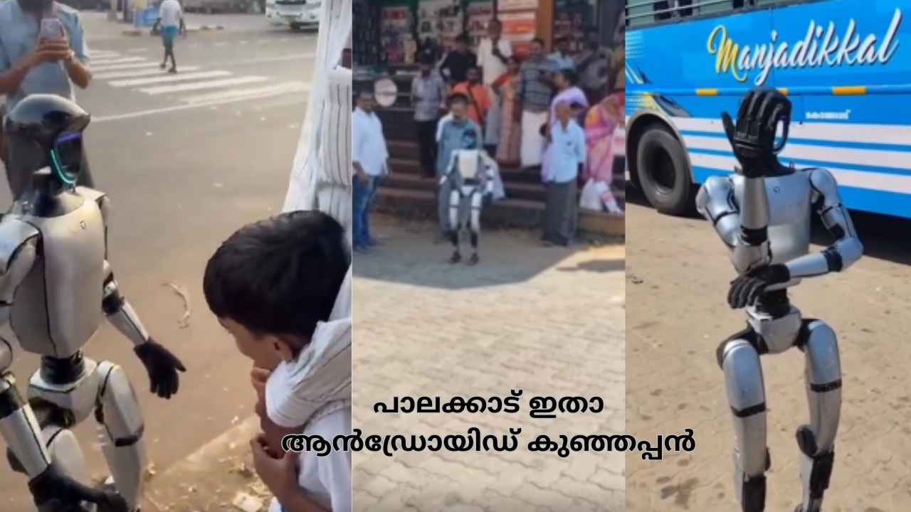 Viral Video: SRK ഐക്കണിക് കിസ്, SG മാസ് ഡയലോഗ് ‘ഷിറ്റ്’, ഉൾനാടൻ ഗ്രാമത്തിൽ നിന്നൊരു റോബോ കുട്ടൻ
