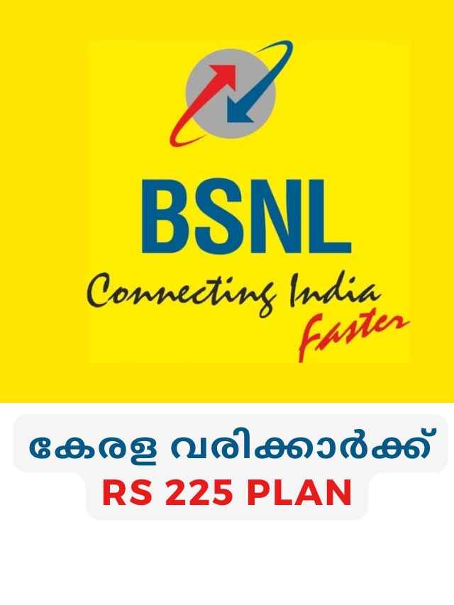 bsnl bharat sanchar nigam limited plan