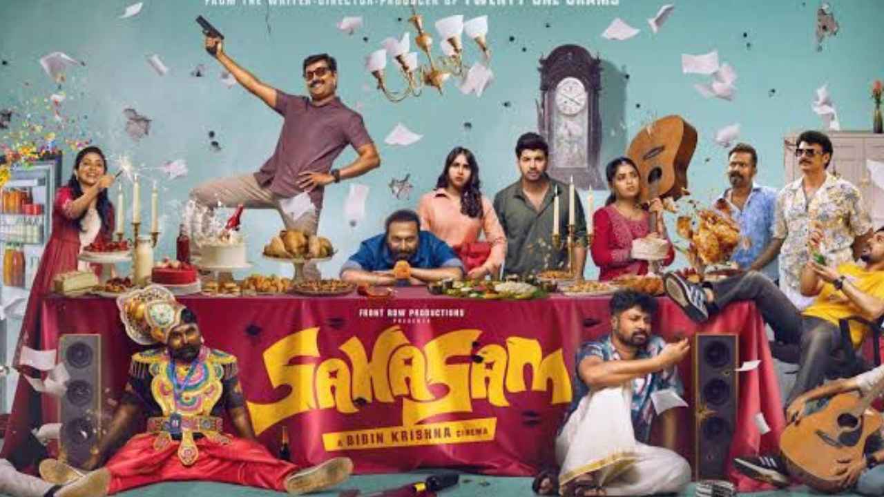 ഏത് മൂഡ്? Onam Mood? സാഹസം ഒടിടി മൂഡിൽ, എവിടെ കാണാം?