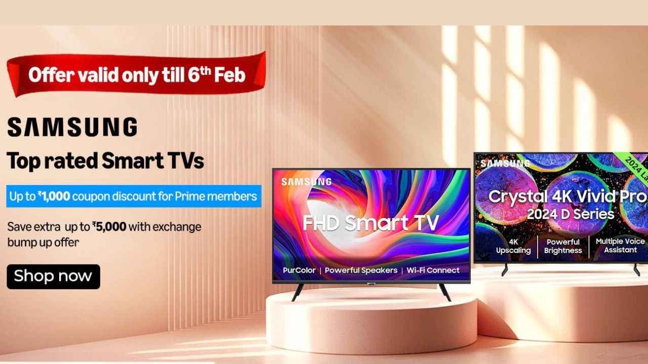 Samsung யின் இந்த TVயில் பம்பர் டிஸ்கவுன்ட் ஆபர் வெறும் பிப்ரவரி 6 வரை மட்டுமே