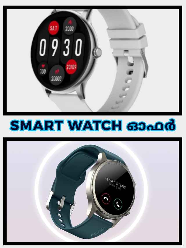 apple watch with premium features