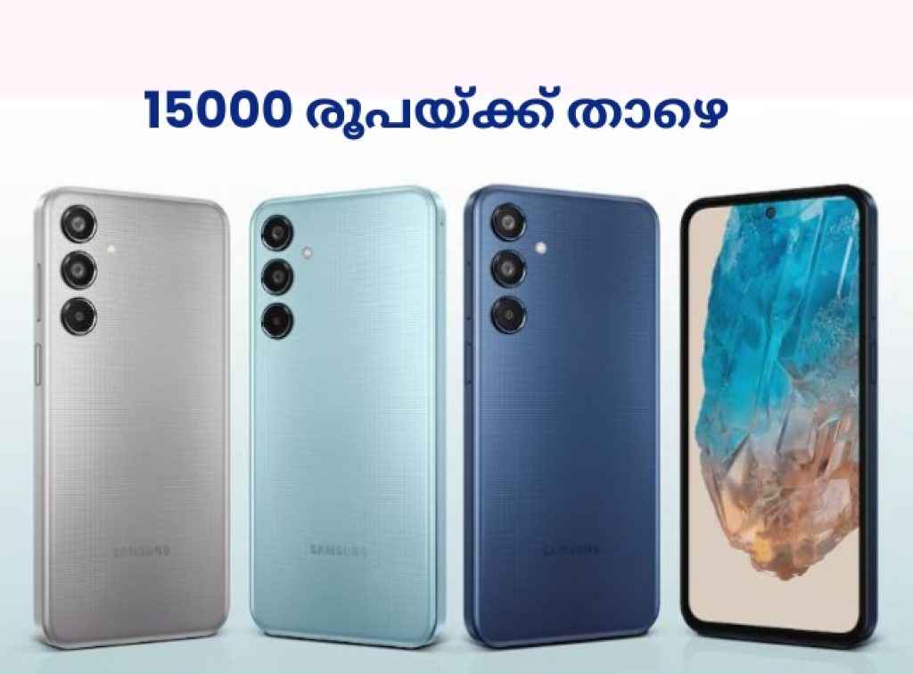 6000mah triple camera samsung galaxy m35