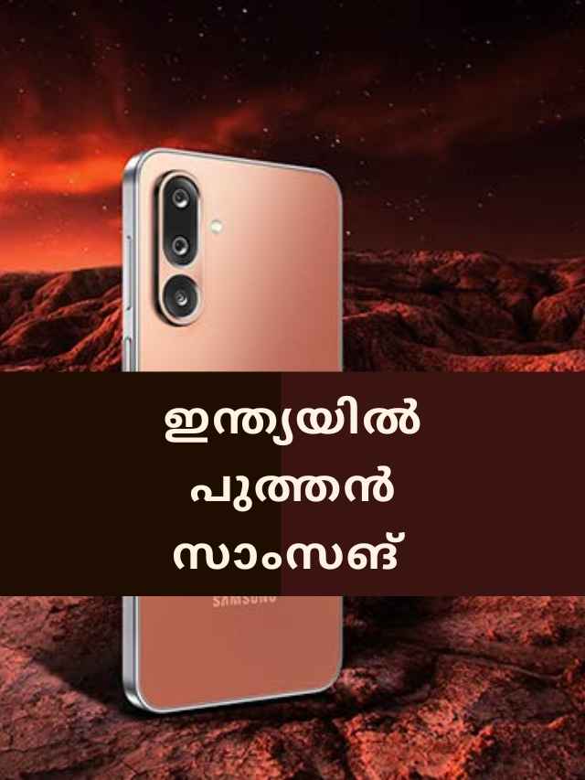 samsung galaxy m36 to launch on june 27