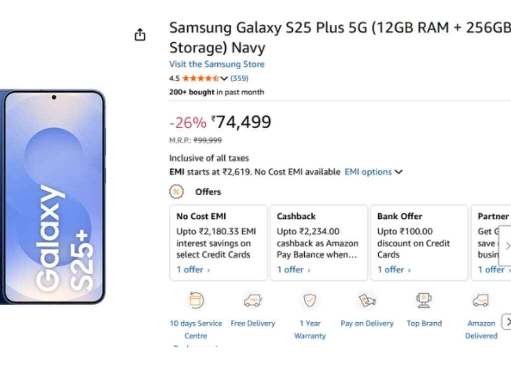 Samsung Galaxy S25 Plus