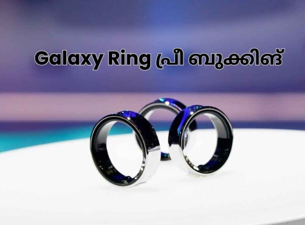 samsung galaxy ring prebooking at 1999 rs get rewards and more