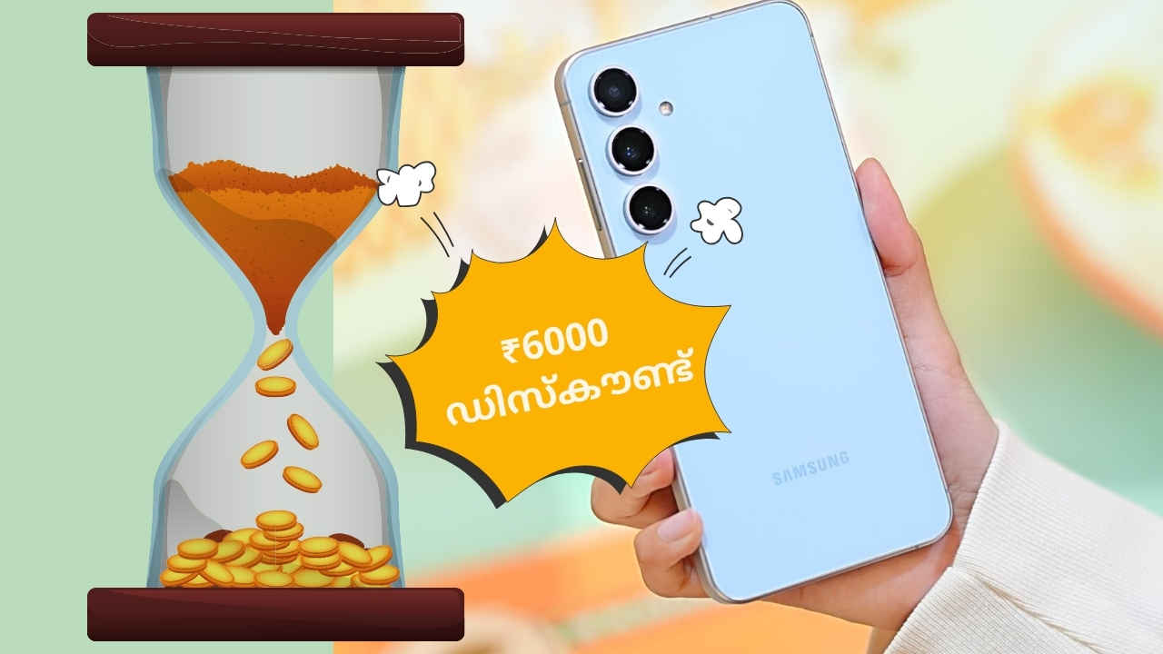 Samsung Galaxy S24 FE: 6000 രൂപ ഡിസ്കൗണ്ടിൽ Latest ഫ്ലാഗ്ഷിപ്പ് ഫാൻ എഡിഷൻ, പരിമിതകാലത്തേക്ക്….