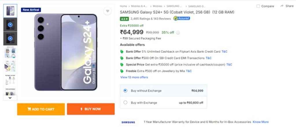 samsung galaxy s24+ flipkart