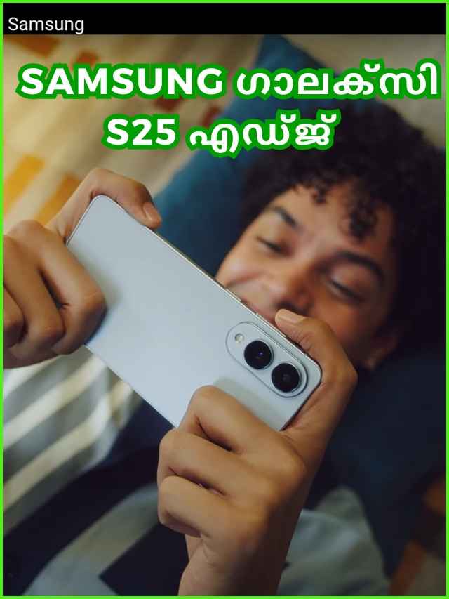 samsung galaxy s25 edge