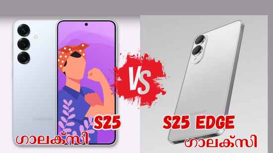 Comparison: വാങ്ങുന്നവരുടെ ശ്രദ്ധയ്ക്ക്! Samsung Galaxy S25 Edge ബേസിക് S25-നേക്കാൾ മെച്ചമാണോ?