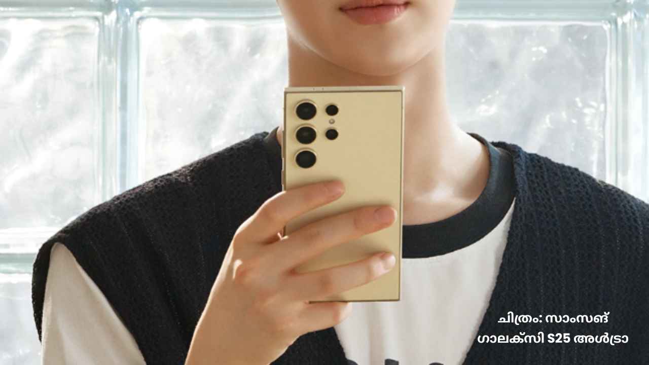 7000mAh ബാറ്ററി മാത്രമല്ല! പ്രതീക്ഷ Samsung Galaxy S26 ഫോണിലാണോ? എങ്കിൽ Battery Update എത്തി