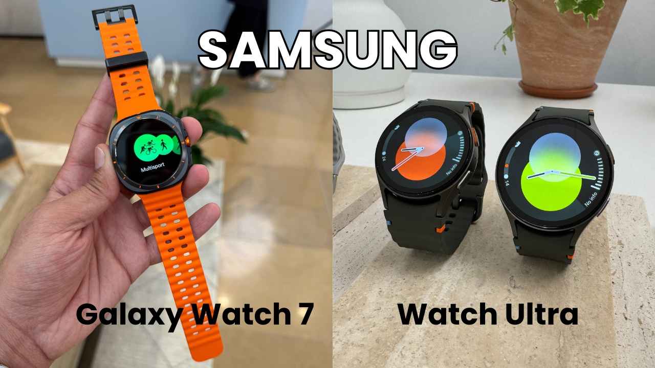 ऍडव्हान्स हेल्थ फीचर्ससह Samsung Galaxy Watch 7 आणि Watch Ultra भारतात लाँच, जाणून घ्या किंमत आणि ऑफर्स 