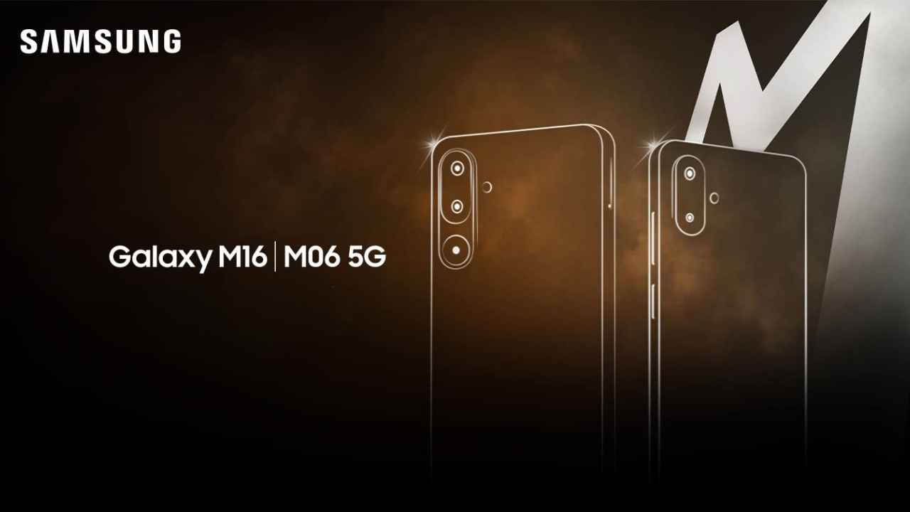 Samsung Galaxy M16 మరియు M06 లాంచ్ అనౌన్స్ చేసిన శామ్సంగ్.!