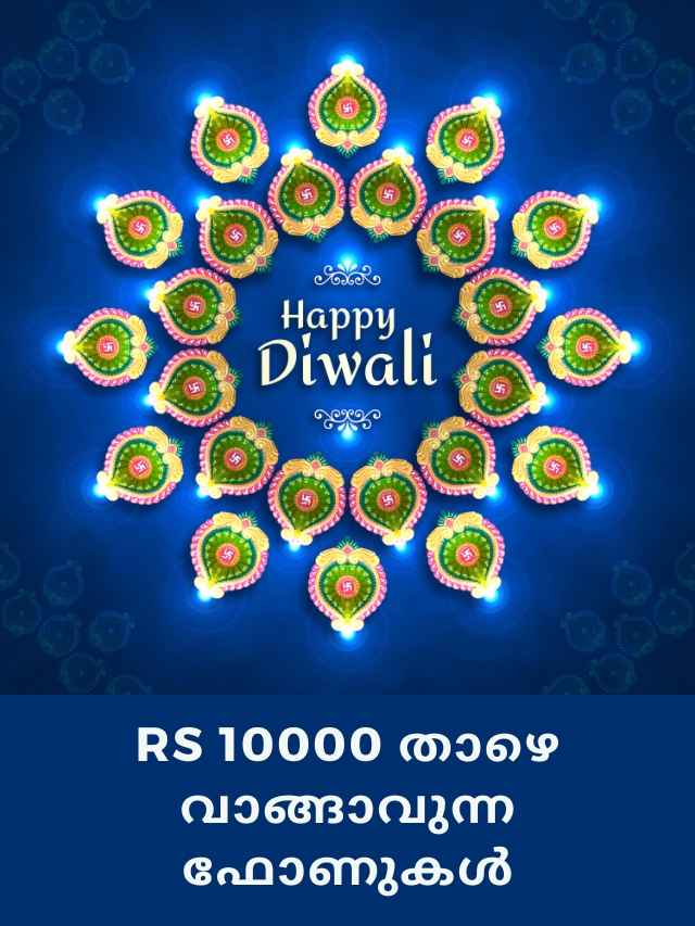 samsung redmi realme iqoo phones under 10000 rs amazon diwali offer