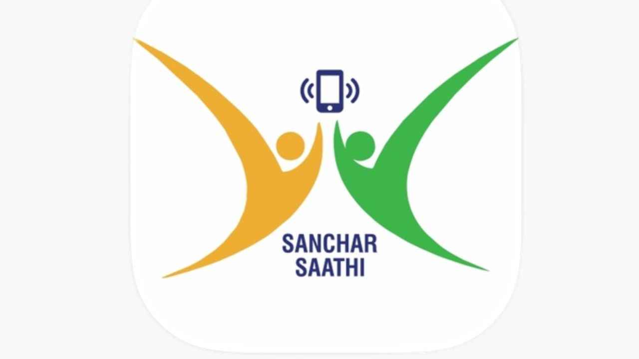सभी फोन्स में प्री-इंस्टॉल्ड आएगा Sanchar Saathi App, पहले ही जान लें इसके मुख्य फीचर और किन भाषाओं में उपलब्ध